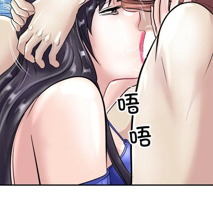母女 - 第22話 - page 64