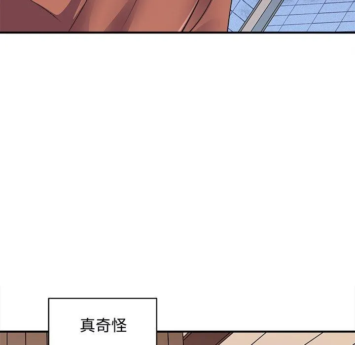 母女 - 第22話 - page 69