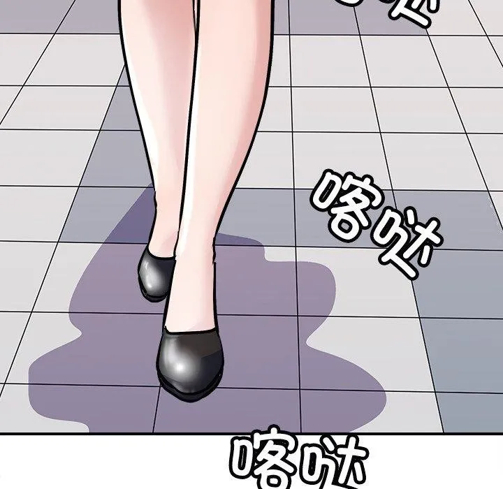 母女 - 第22話 - page 74