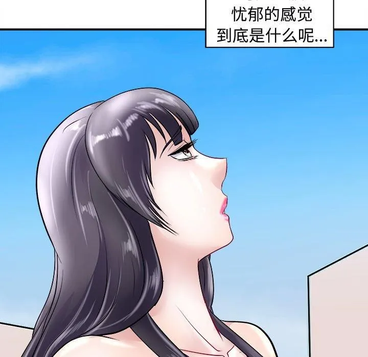 母女 - 第22話 - page 78