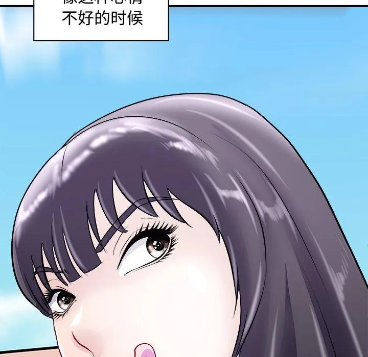 母女 - 第22話 - page 92
