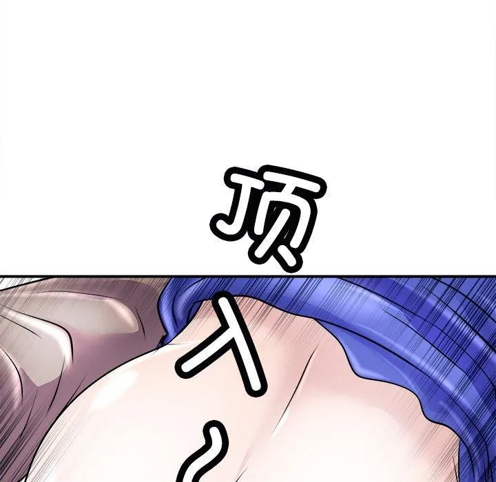 母女 - 第22話 - page 102