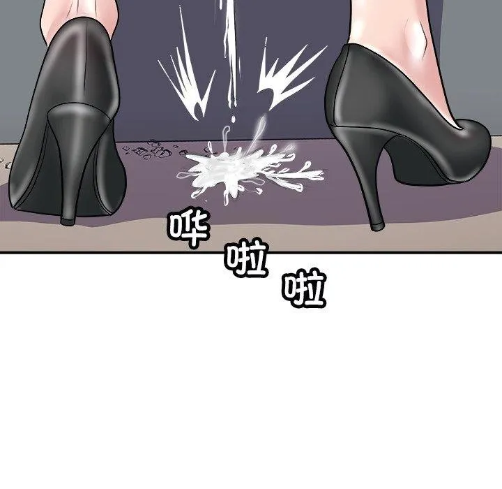 母女 - 第22話 - page 107
