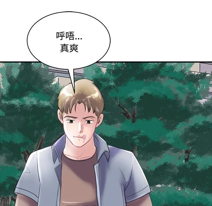 母女 - 第22話 - page 108