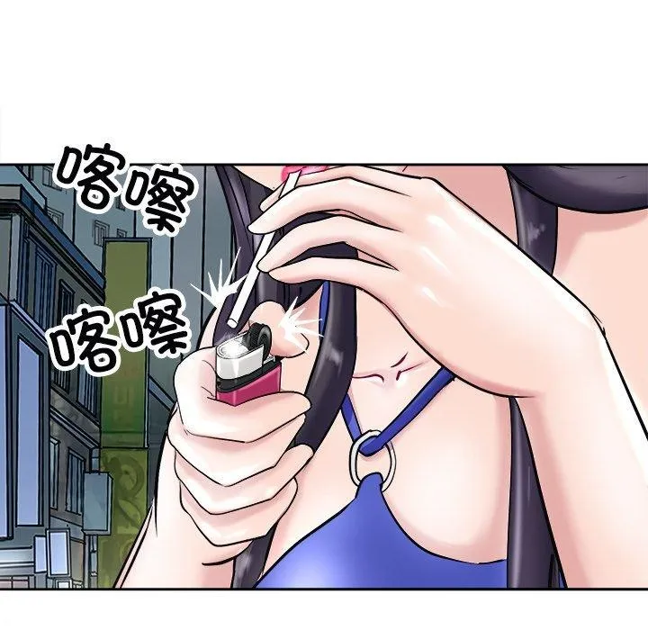 母女 - 第22話 - page 128