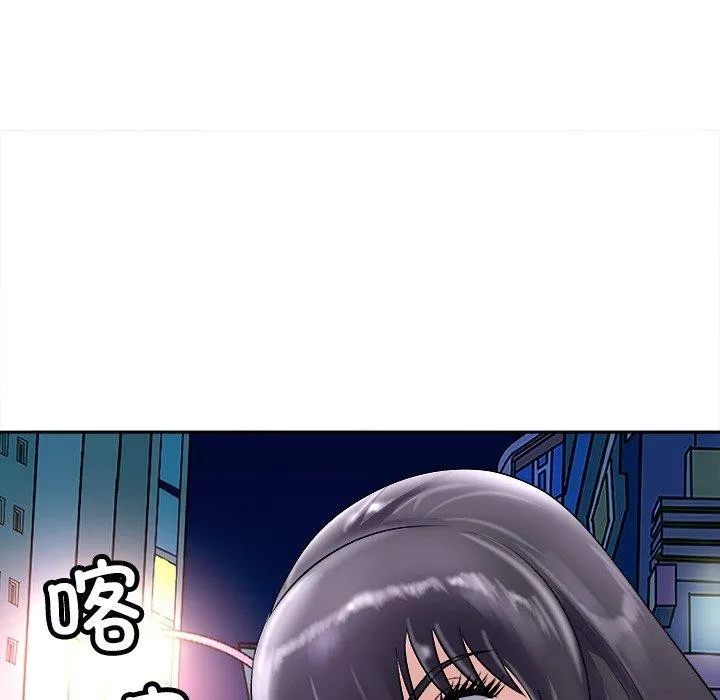 母女 - 第22話 - page 132