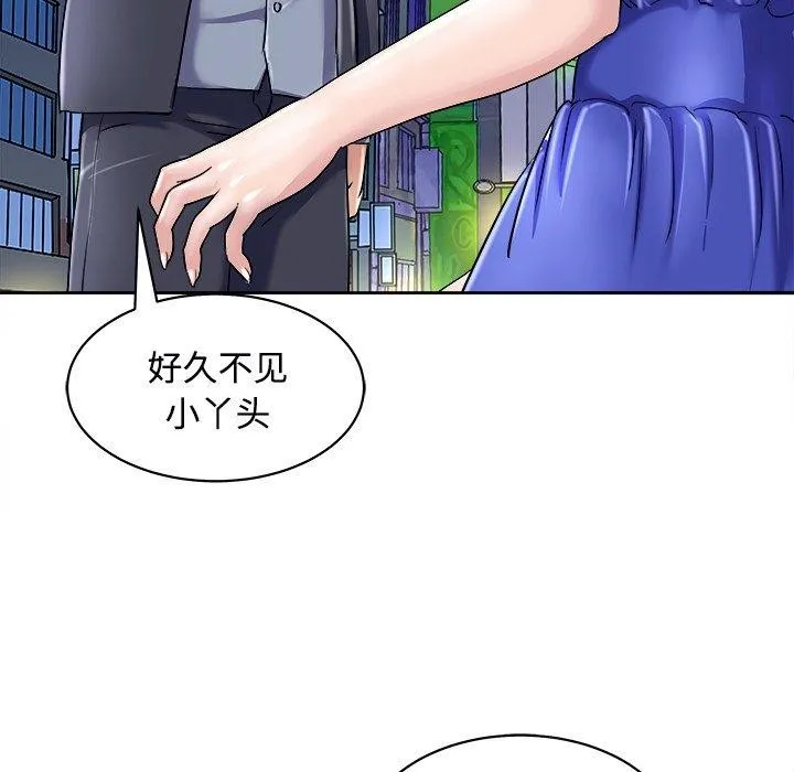 母女 - 第22話 - page 136