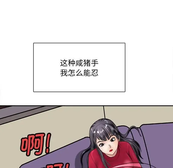 母女 - 第8話 - page 6