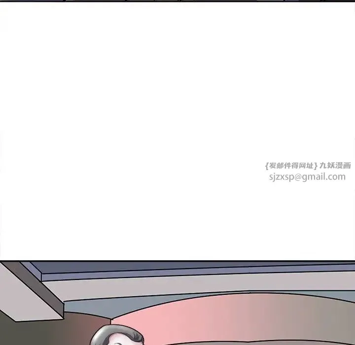 母女 - 第8話 - page 8