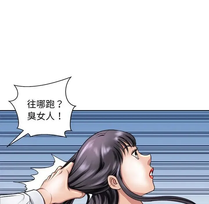 母女 - 第8話 - page 24