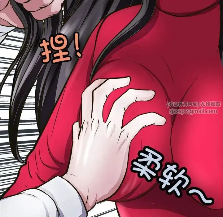 母女 - 第8話 - page 35
