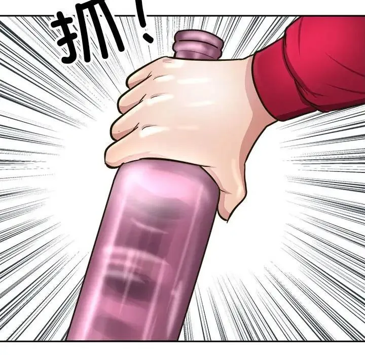 母女 - 第8話 - page 37