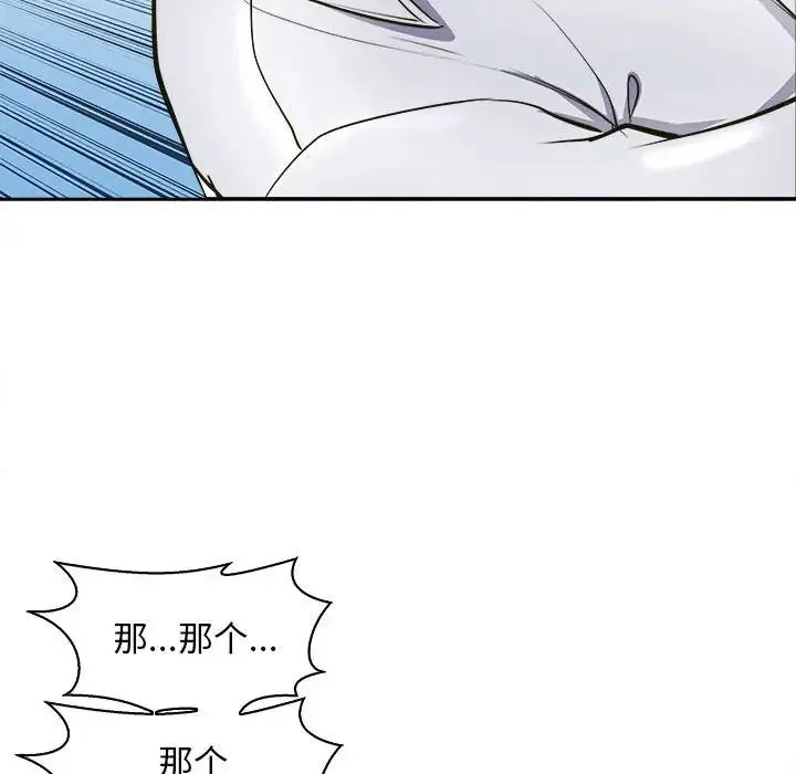 母女 - 第8話 - page 40