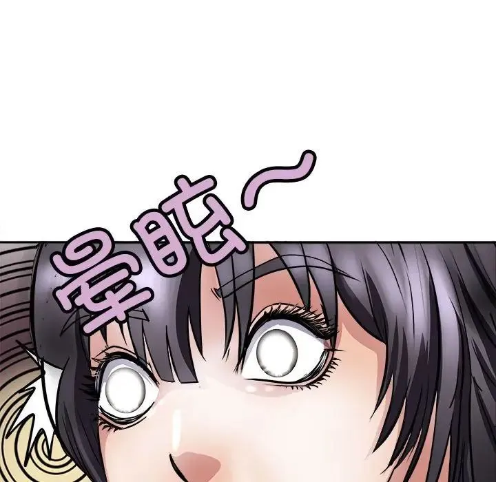 母女 - 第8話 - page 45