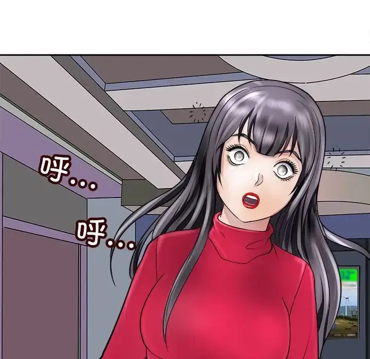 母女 - 第8話 - page 47