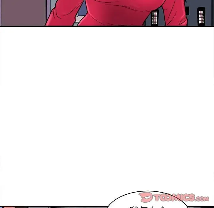 母女 - 第8話 - page 48