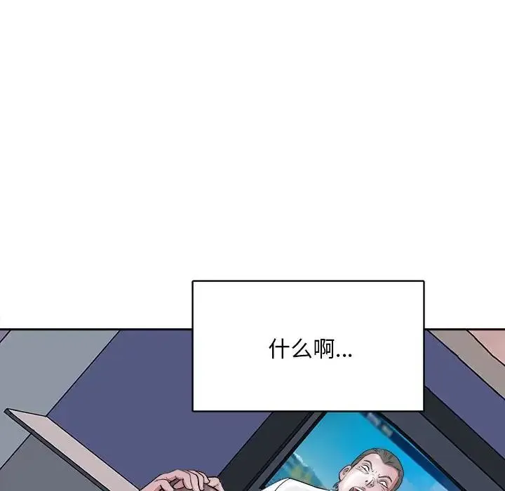 母女 - 第8話 - page 53