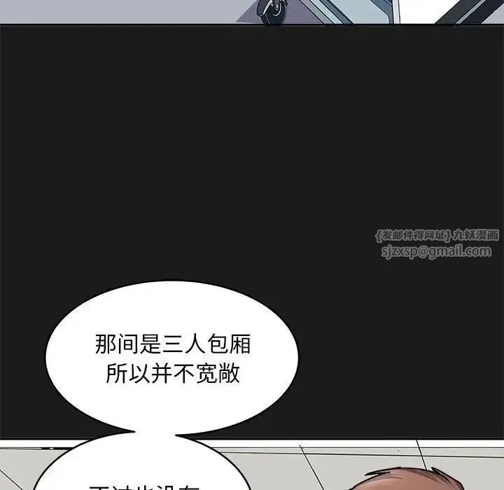 母女 - 第8話 - page 64