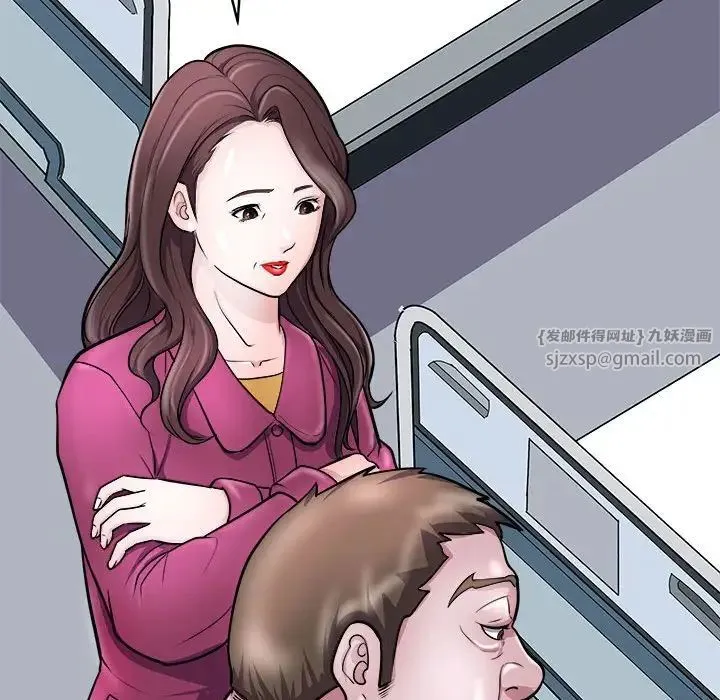 母女 - 第8話 - page 69