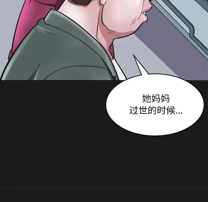 母女 - 第8話 - page 70