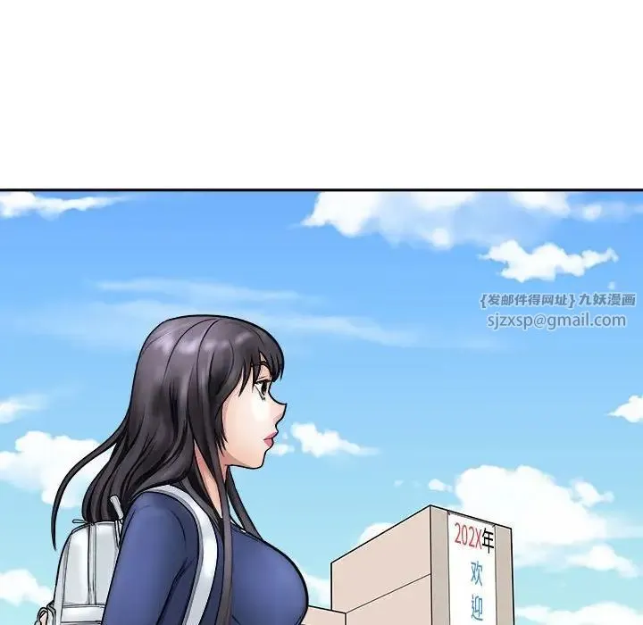 母女 - 第8話 - page 114