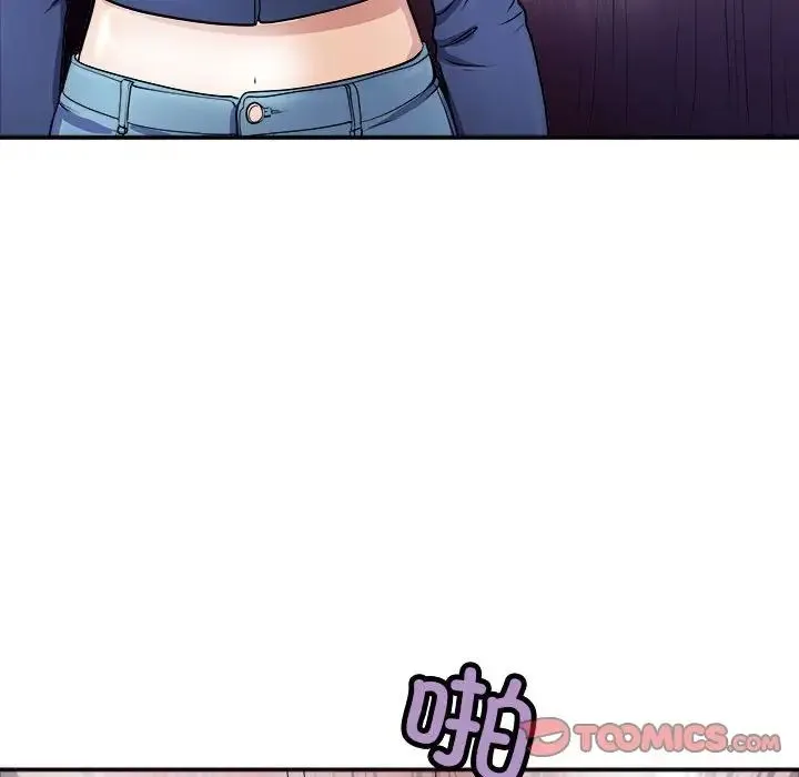 母女 - 第8話 - page 120