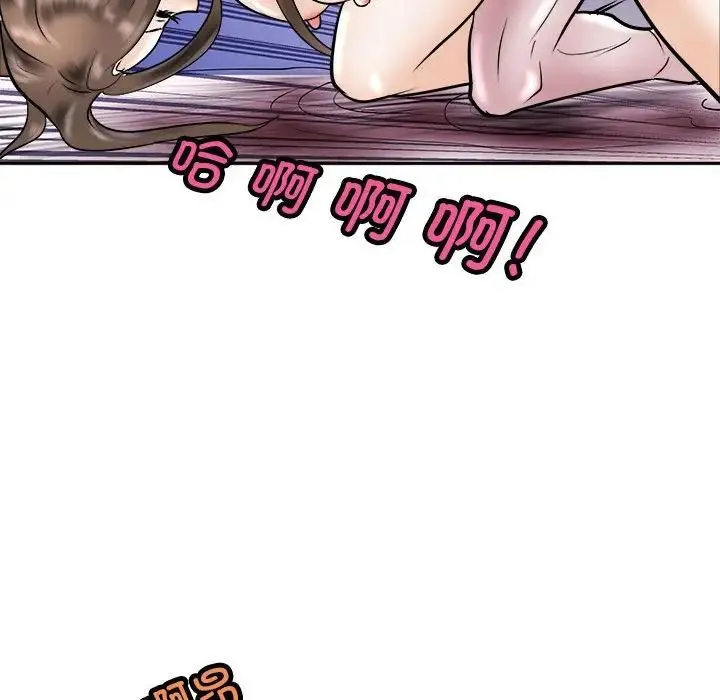 母女 - 第8話 - page 124