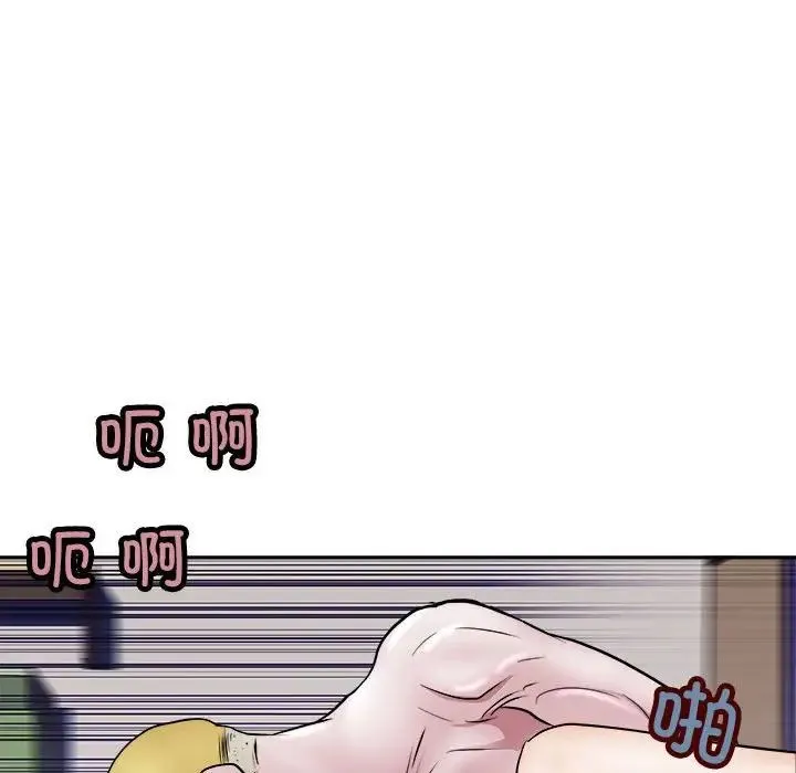 母女 - 第8話 - page 126