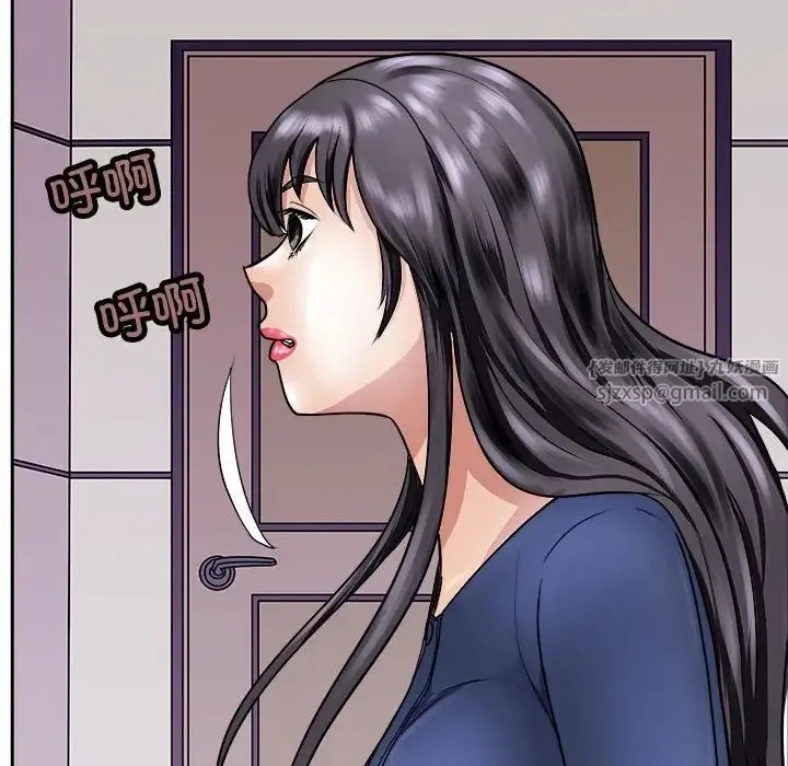 母女 - 第8話 - page 131
