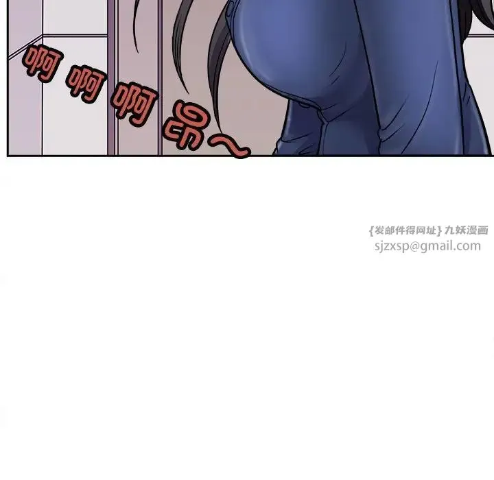 母女 - 第8話 - page 132