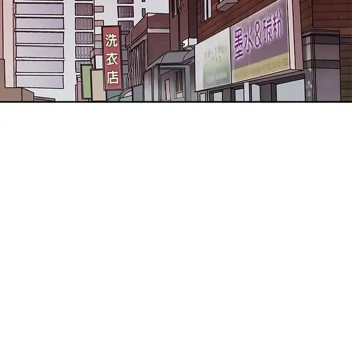 母女 - 第8話 - page 151