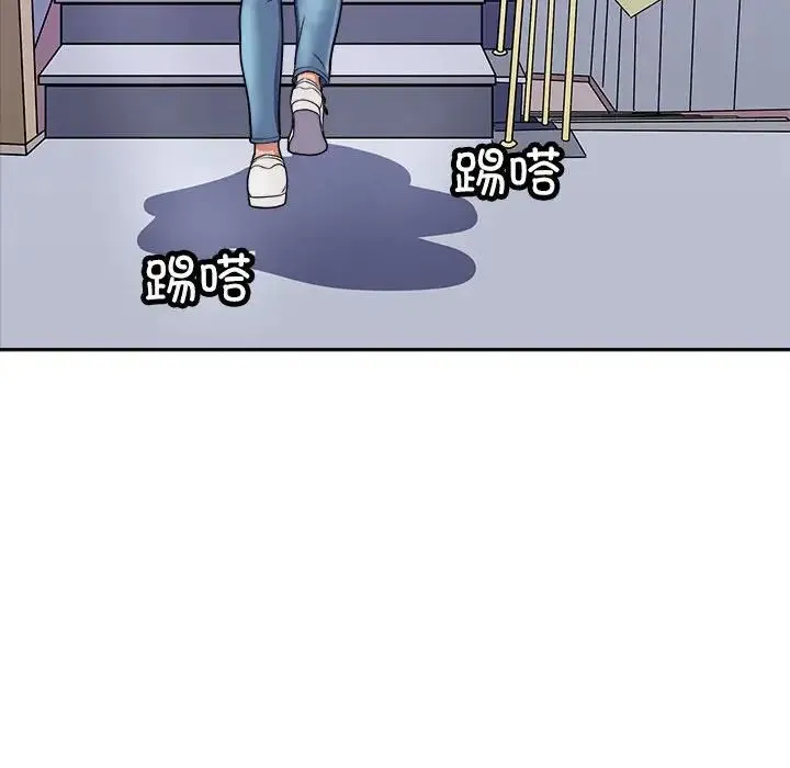母女 - 第8話 - page 153