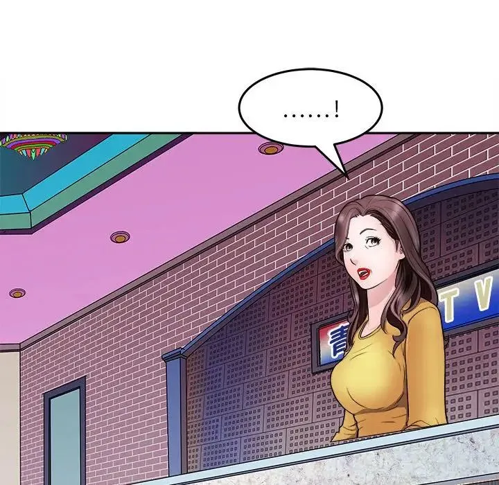 母女 - 第8話 - page 154