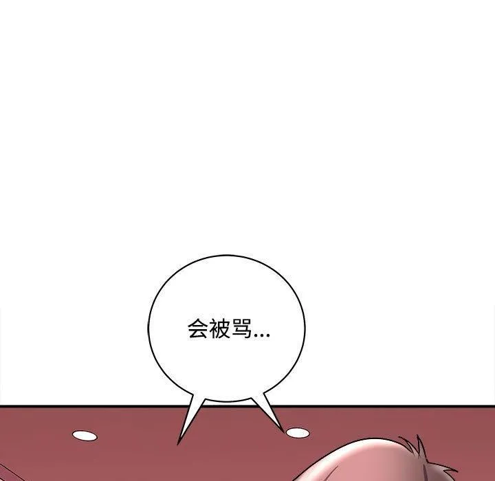 母女 - 第19話 - page 7