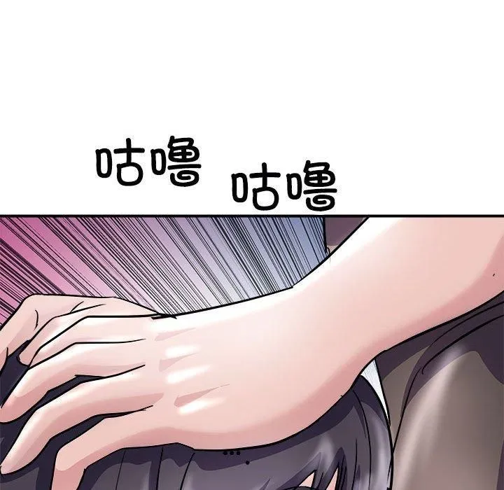 母女 - 第19話 - page 32