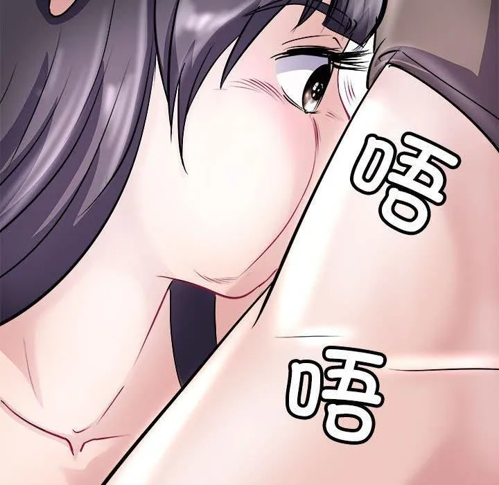 母女 - 第19話 - page 33