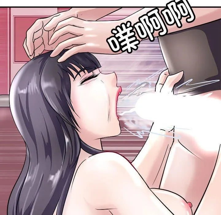母女 - 第19話 - page 35