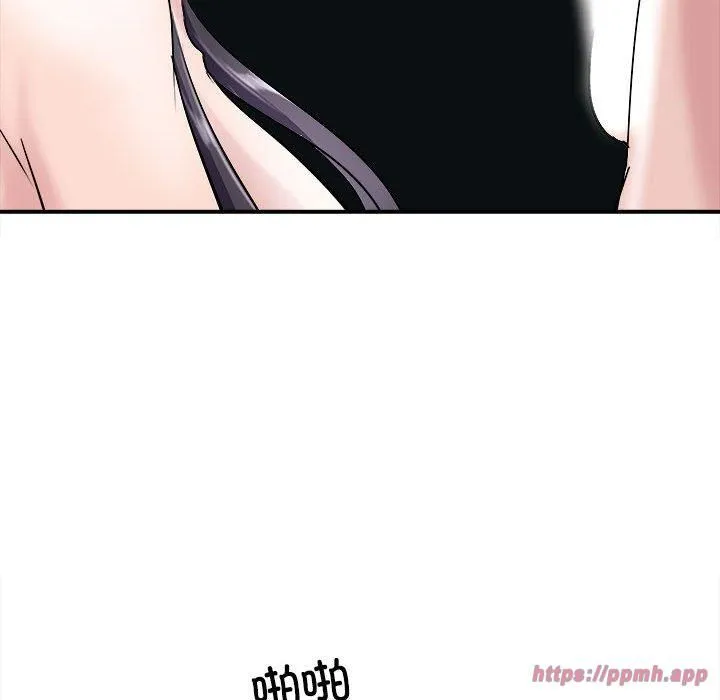 母女 - 第19話 - page 50