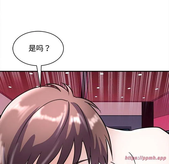 母女 - 第19話 - page 60