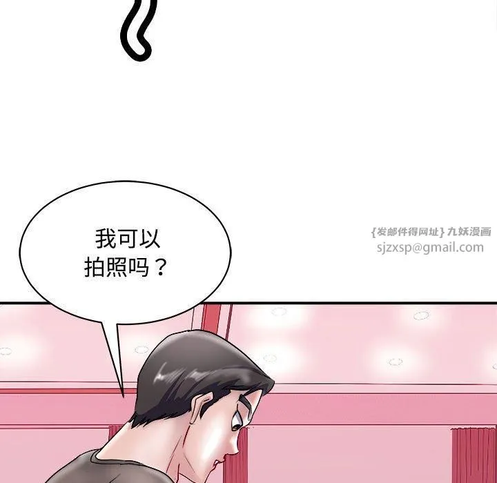 母女 - 第19話 - page 63
