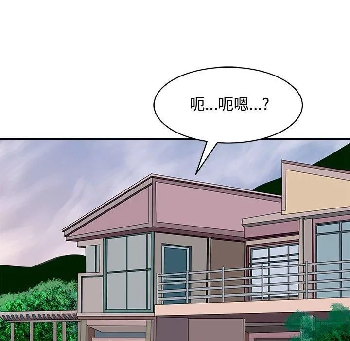 母女 - 第19話 - page 97