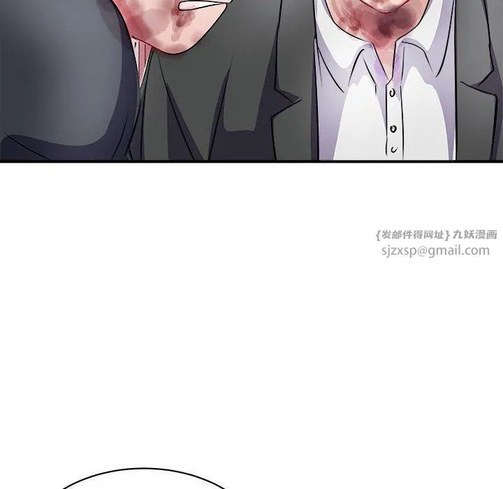 母女 - 第19話 - page 137