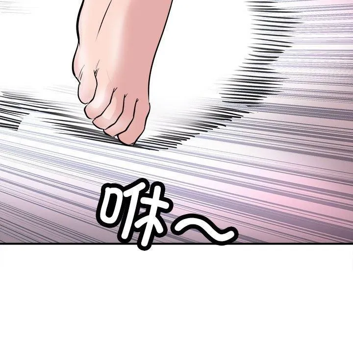 母女 - 第19話 - page 146