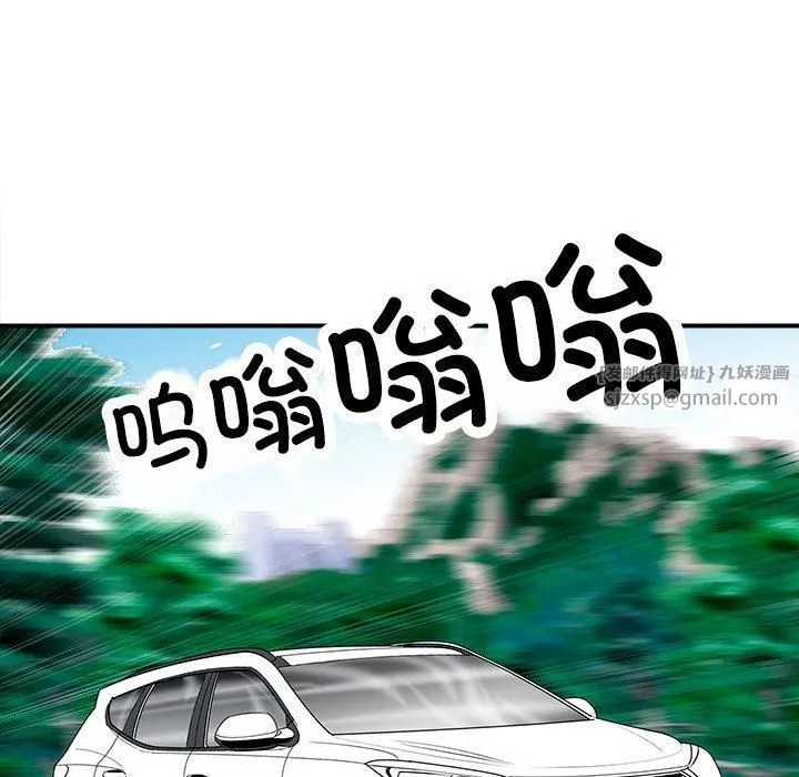 母女 - 第19話 - page 153