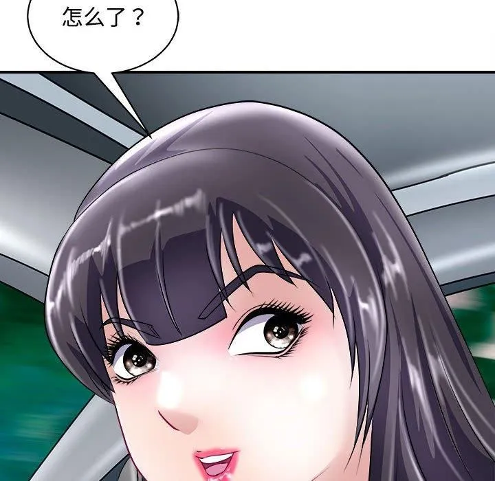 母女 - 第19話 - page 169