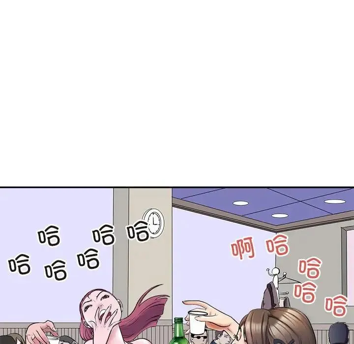 母女 - 第1话 - page 11