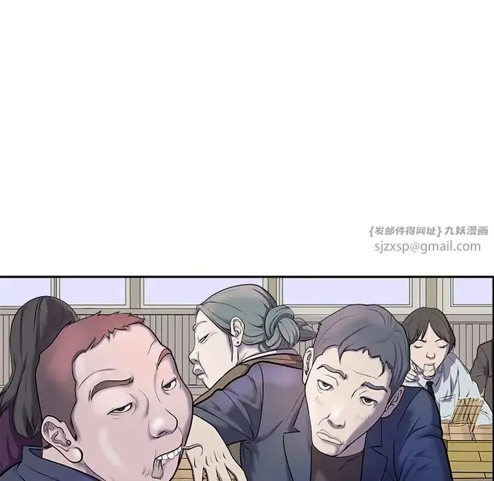 母女 - 第1话 - page 13