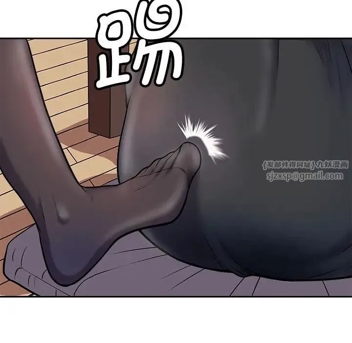 母女 - 第1话 - page 15