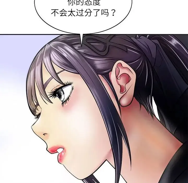 母女 - 第1话 - page 18