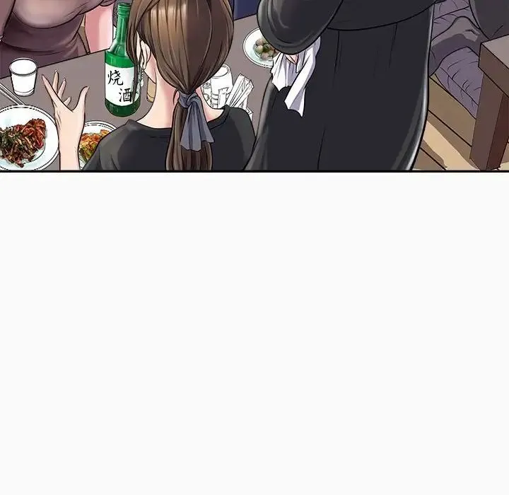 母女 - 第1话 - page 26